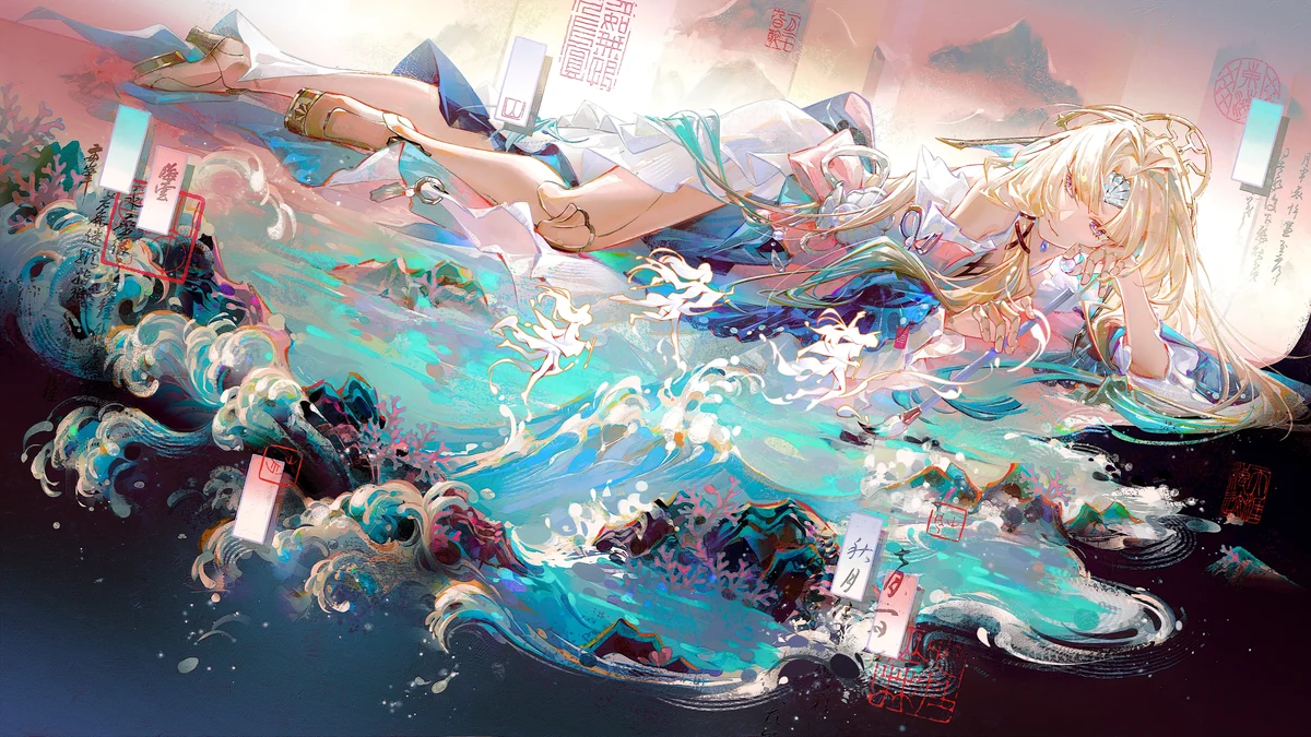 cover of previous post